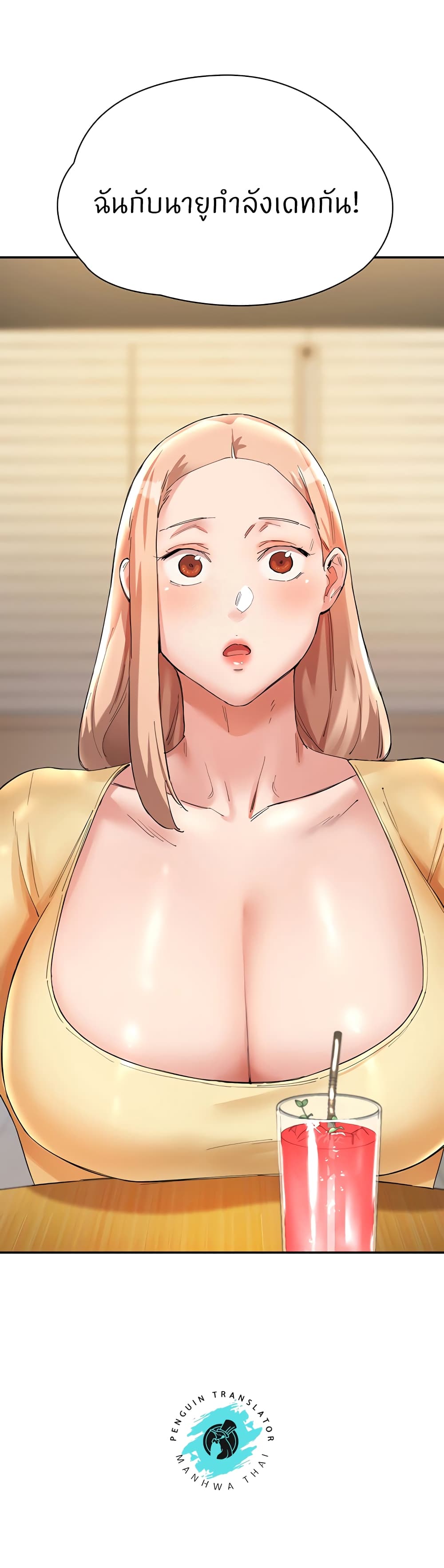 Living With Two Busty Women page 1