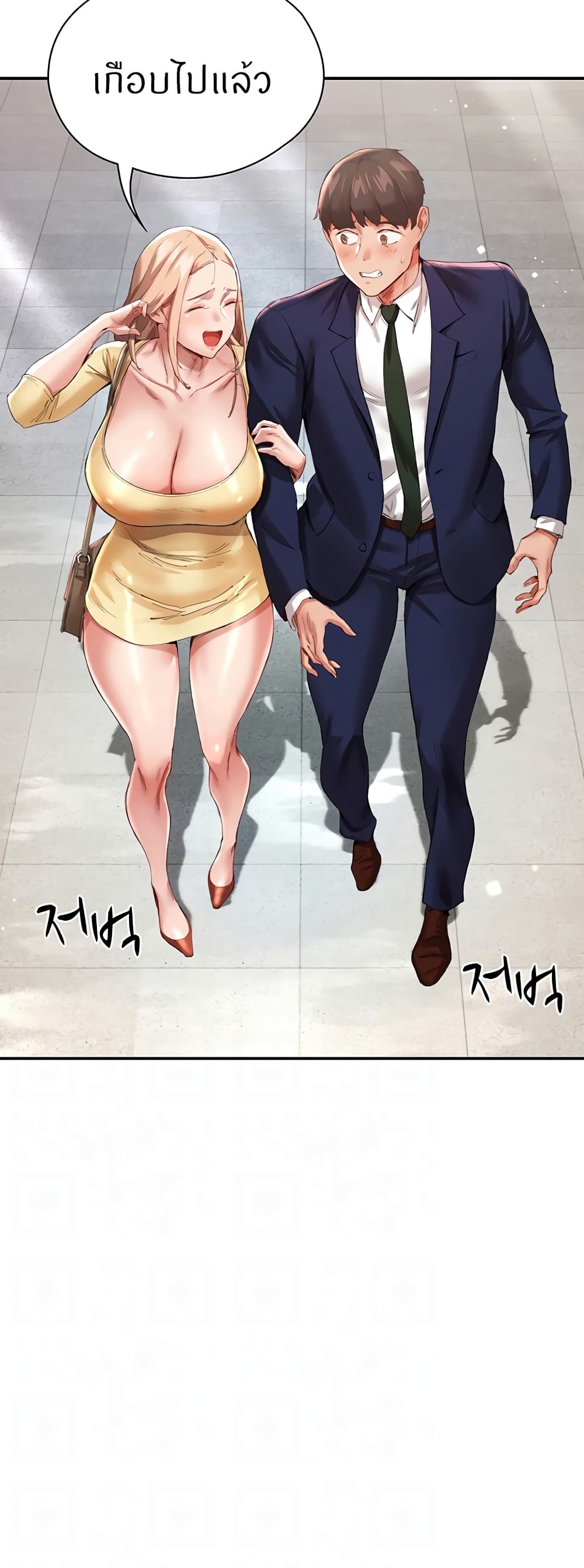 Living With Two Busty Women page 2