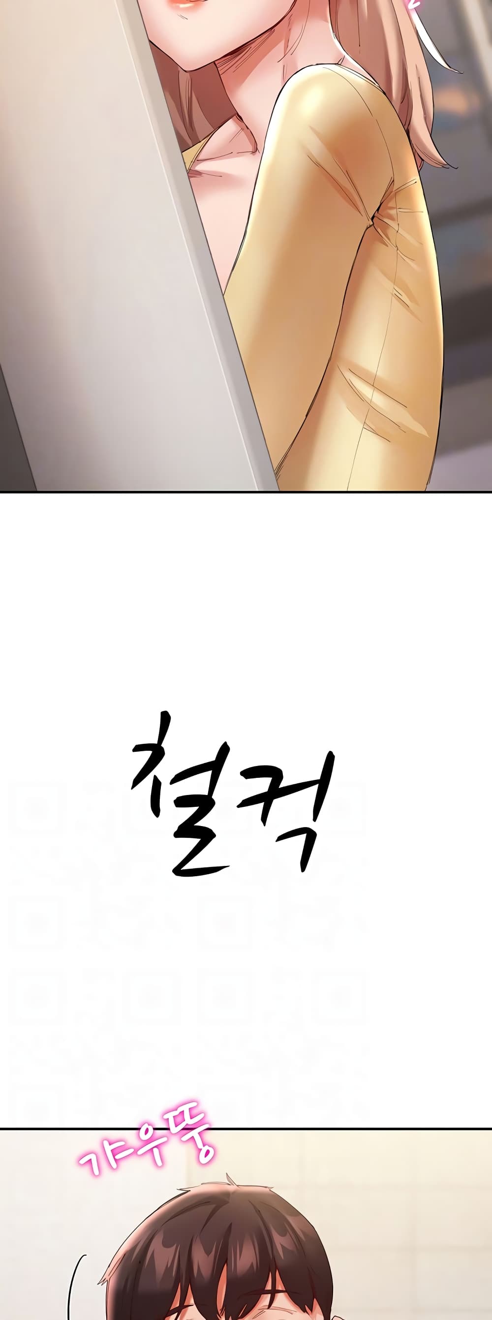 Living With Two Busty Women page 8