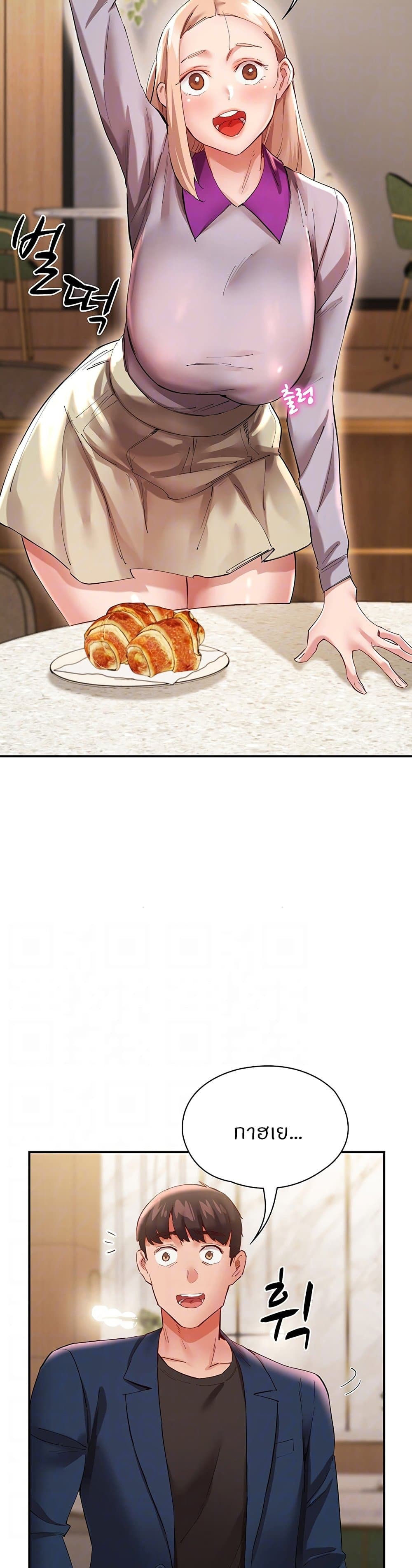 Living With Two Busty Women page 4