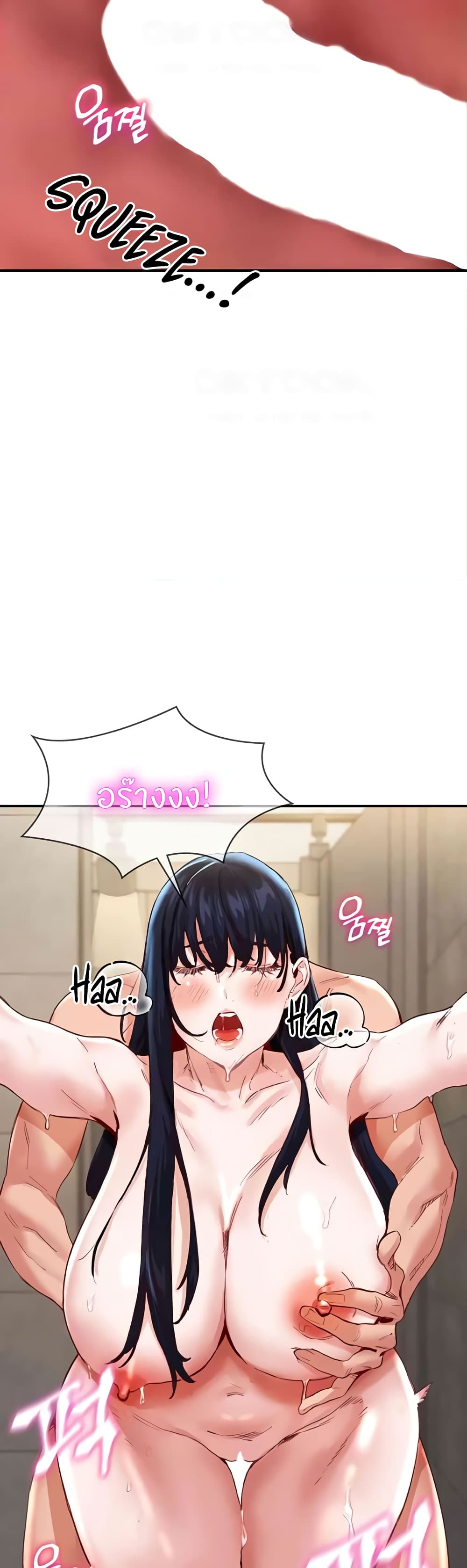 Living With Two Busty Women page 9