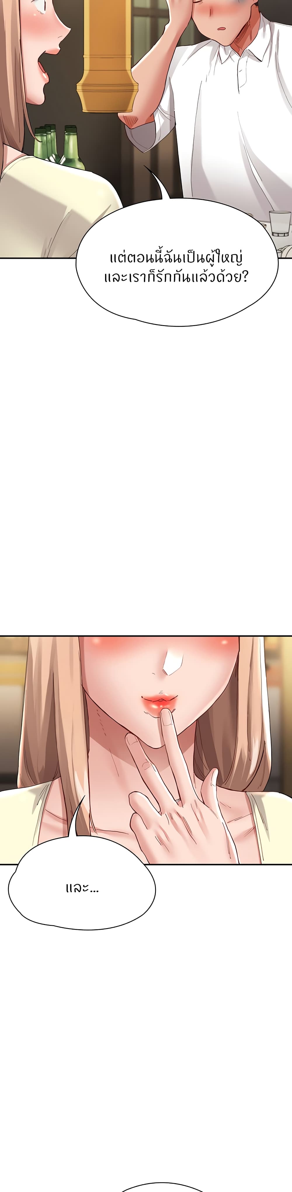 Living With Two Busty Women page 8