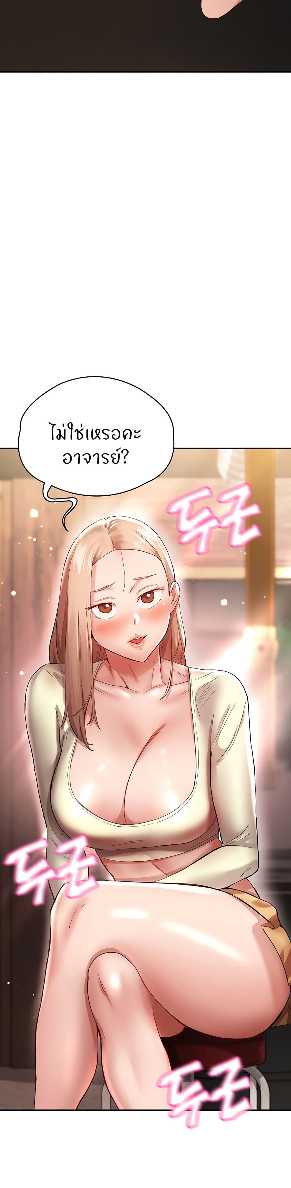 Living With Two Busty Women page 10