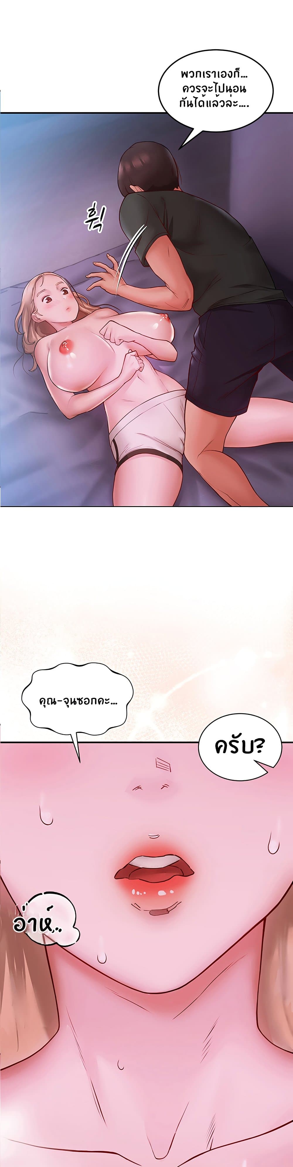 Living With Two Busty Women page 1