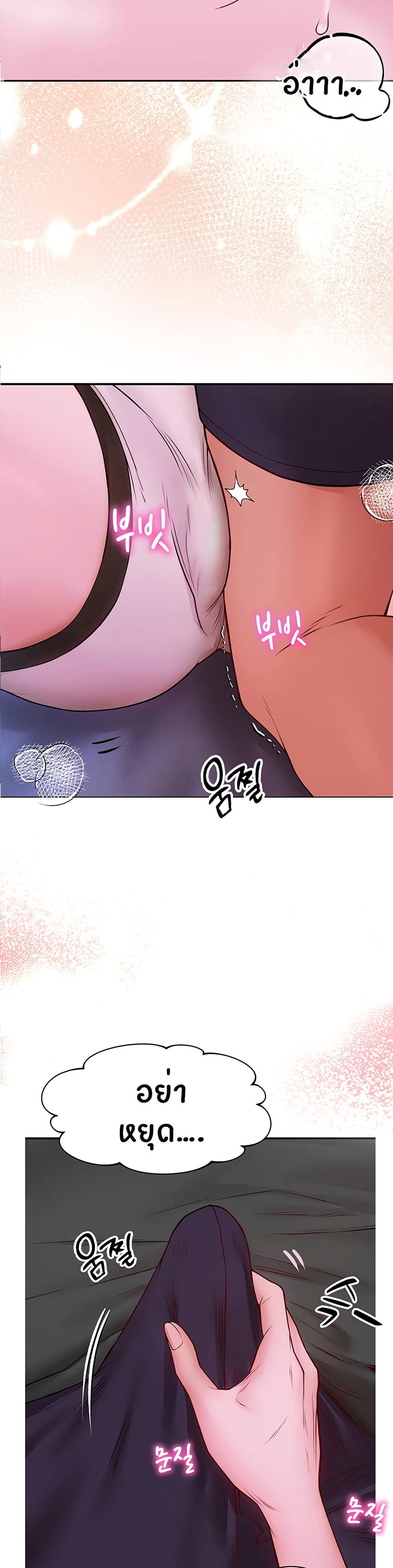 Living With Two Busty Women page 2