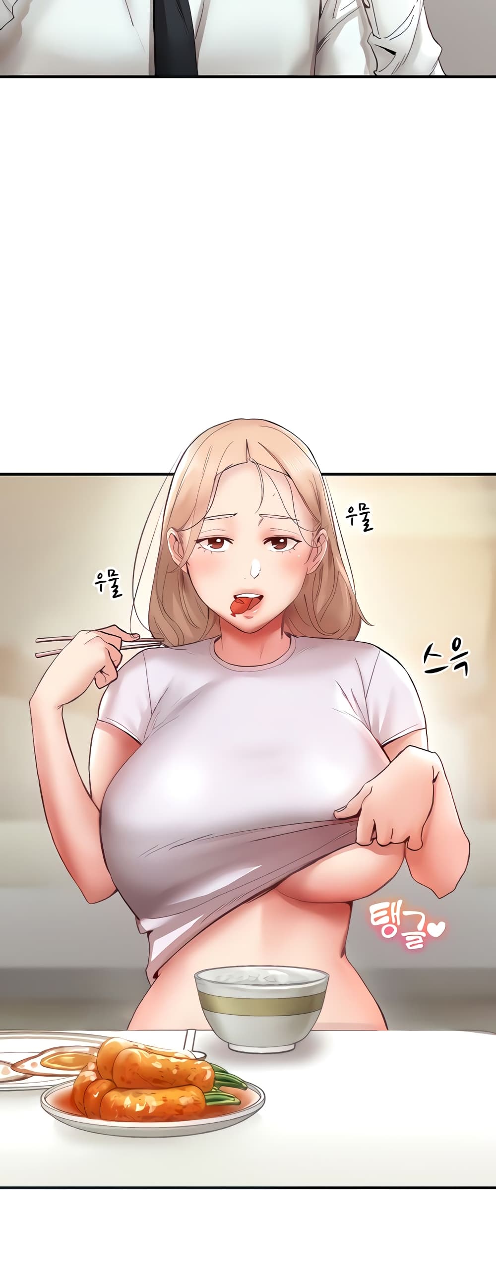 Living With Two Busty Women page 6