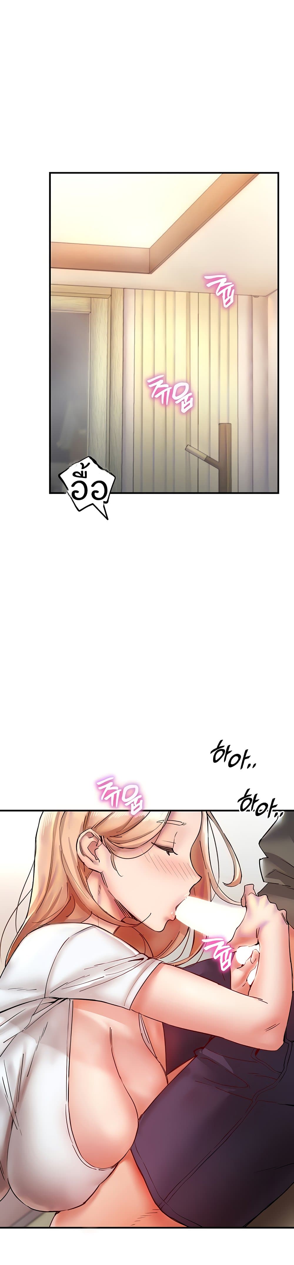 Living With Two Busty Women page 5