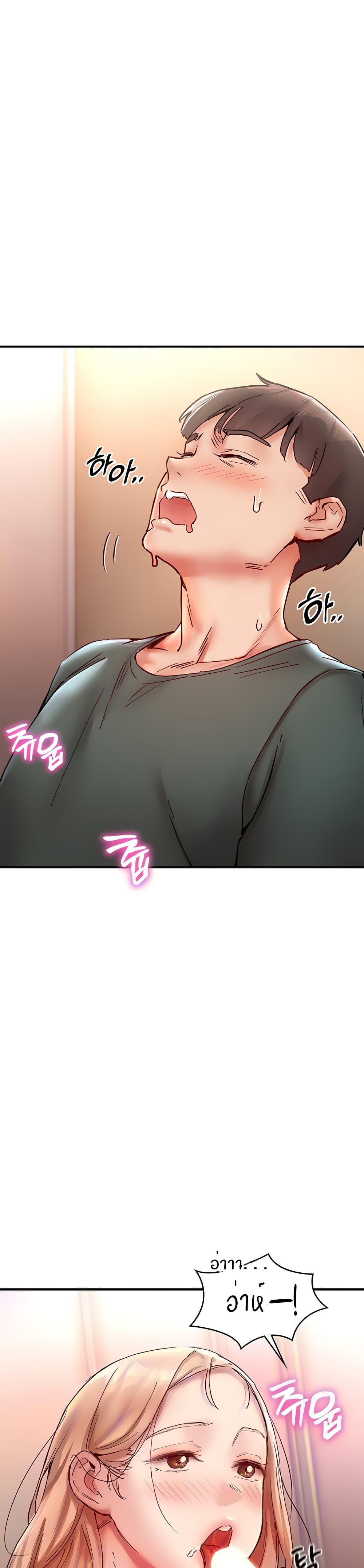 Living With Two Busty Women page 6