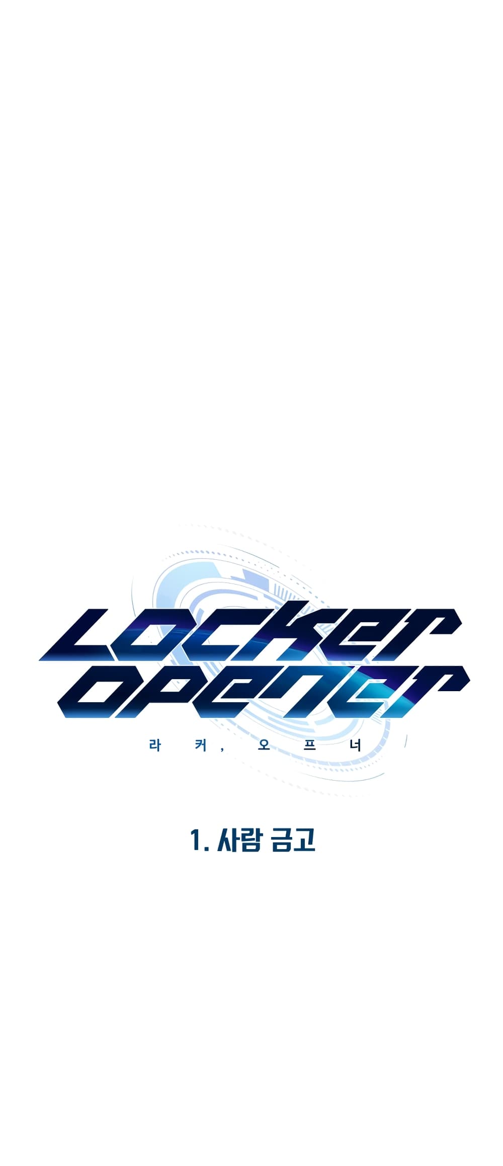 Locker Opener page 6