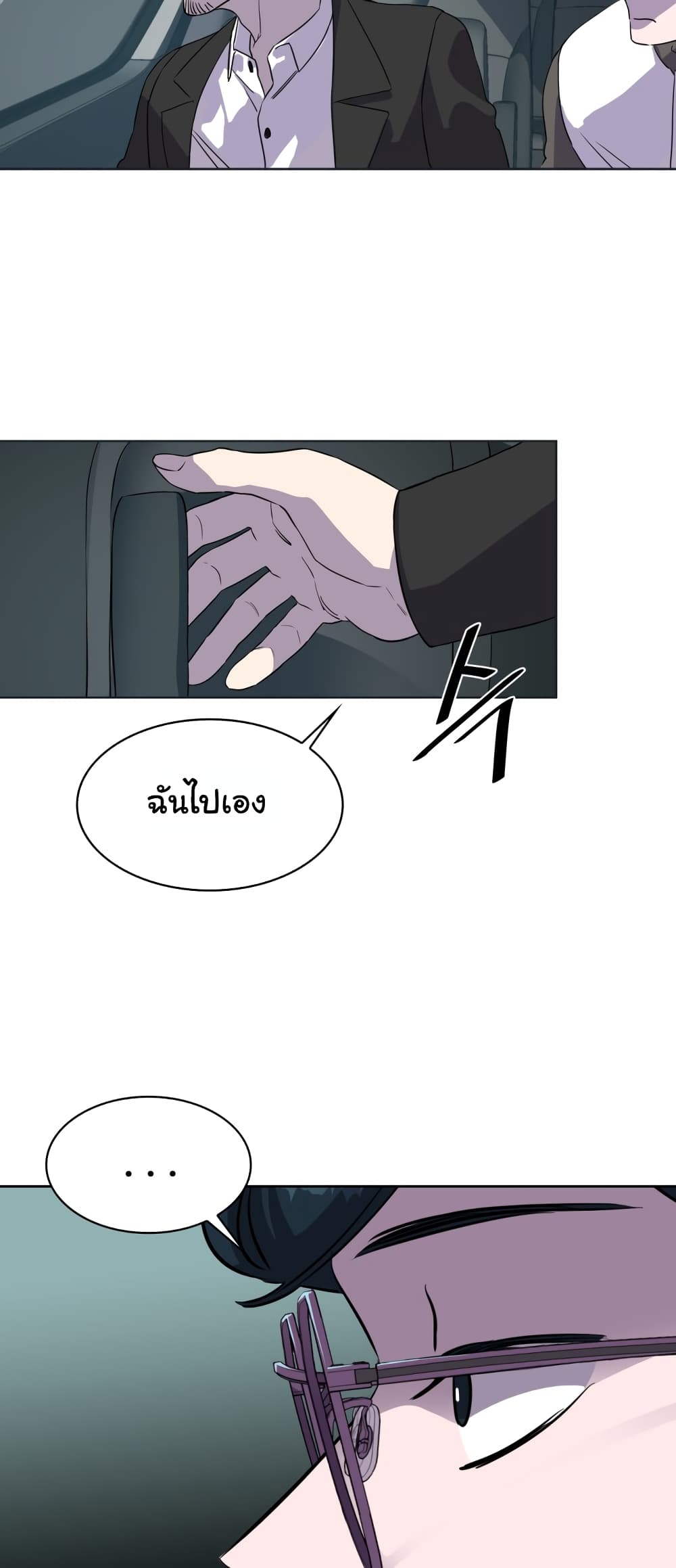 Locker Opener page 15