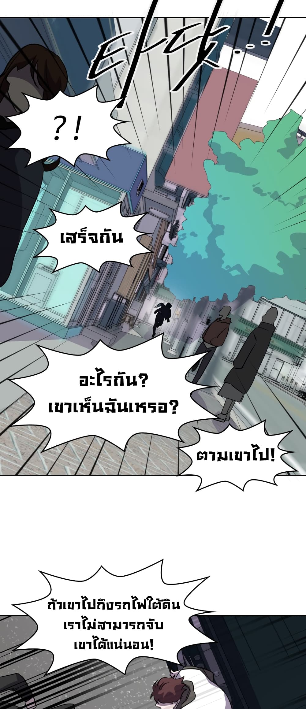 Locker Opener page 17