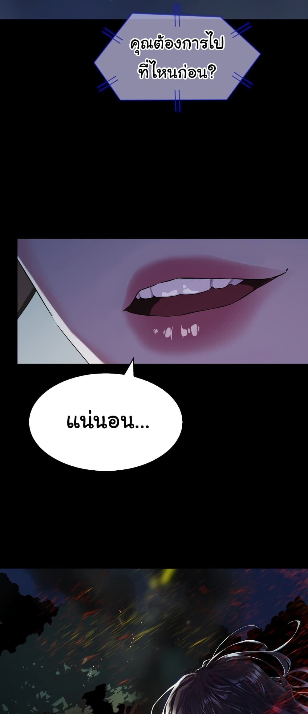 Locker Opener page 43