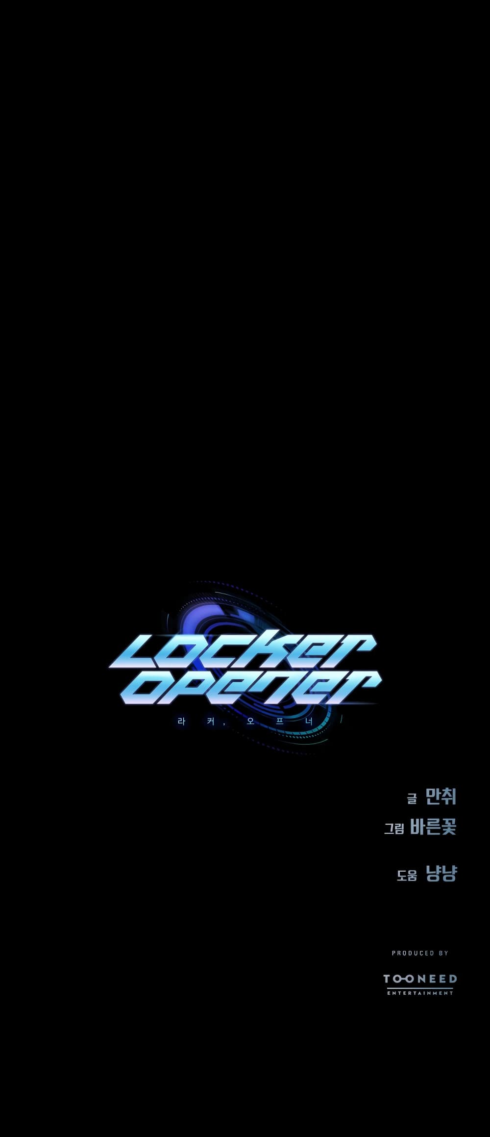 Locker Opener page 45