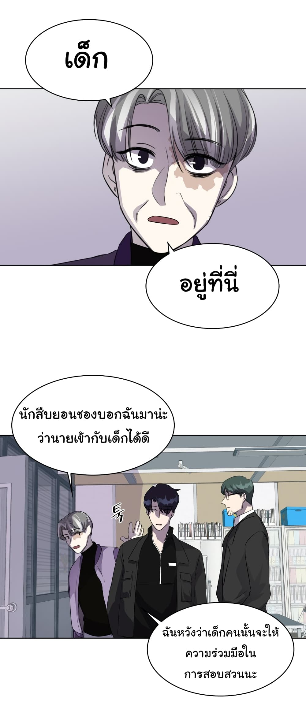 Locker Opener page 11