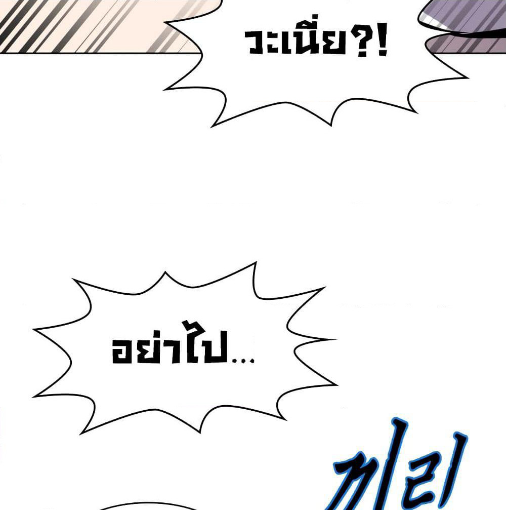 Locker Opener page 6