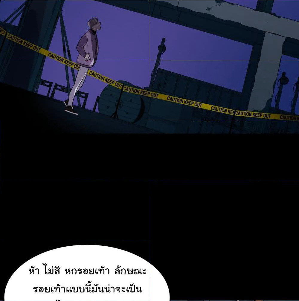 Locker Opener page 14