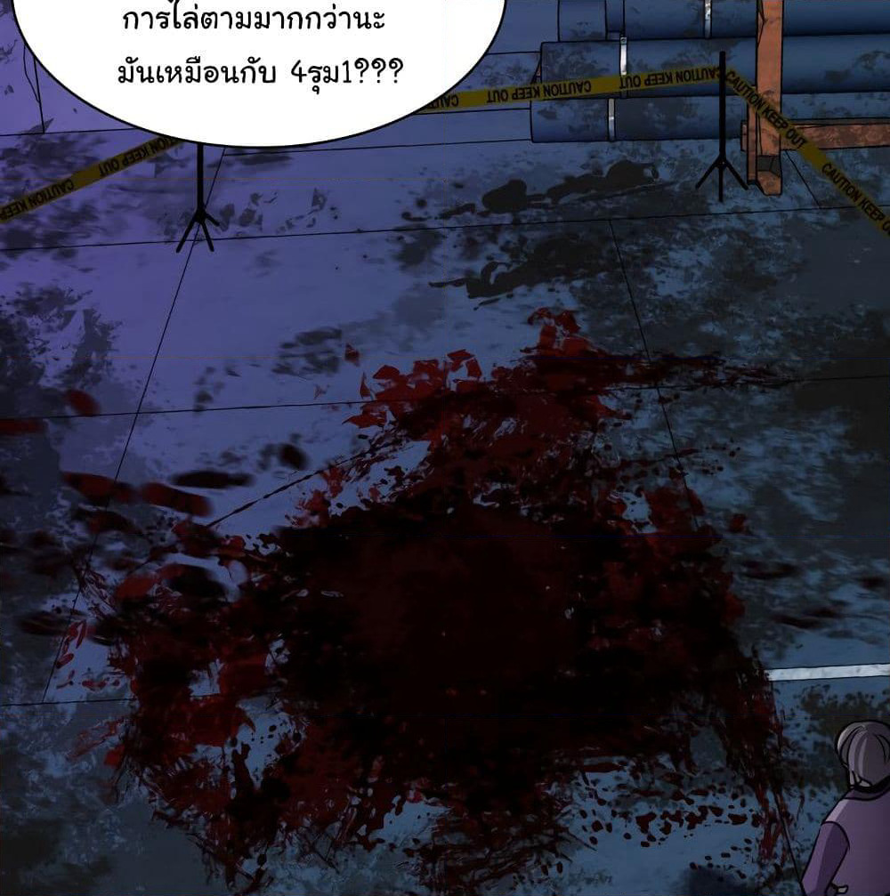 Locker Opener page 15