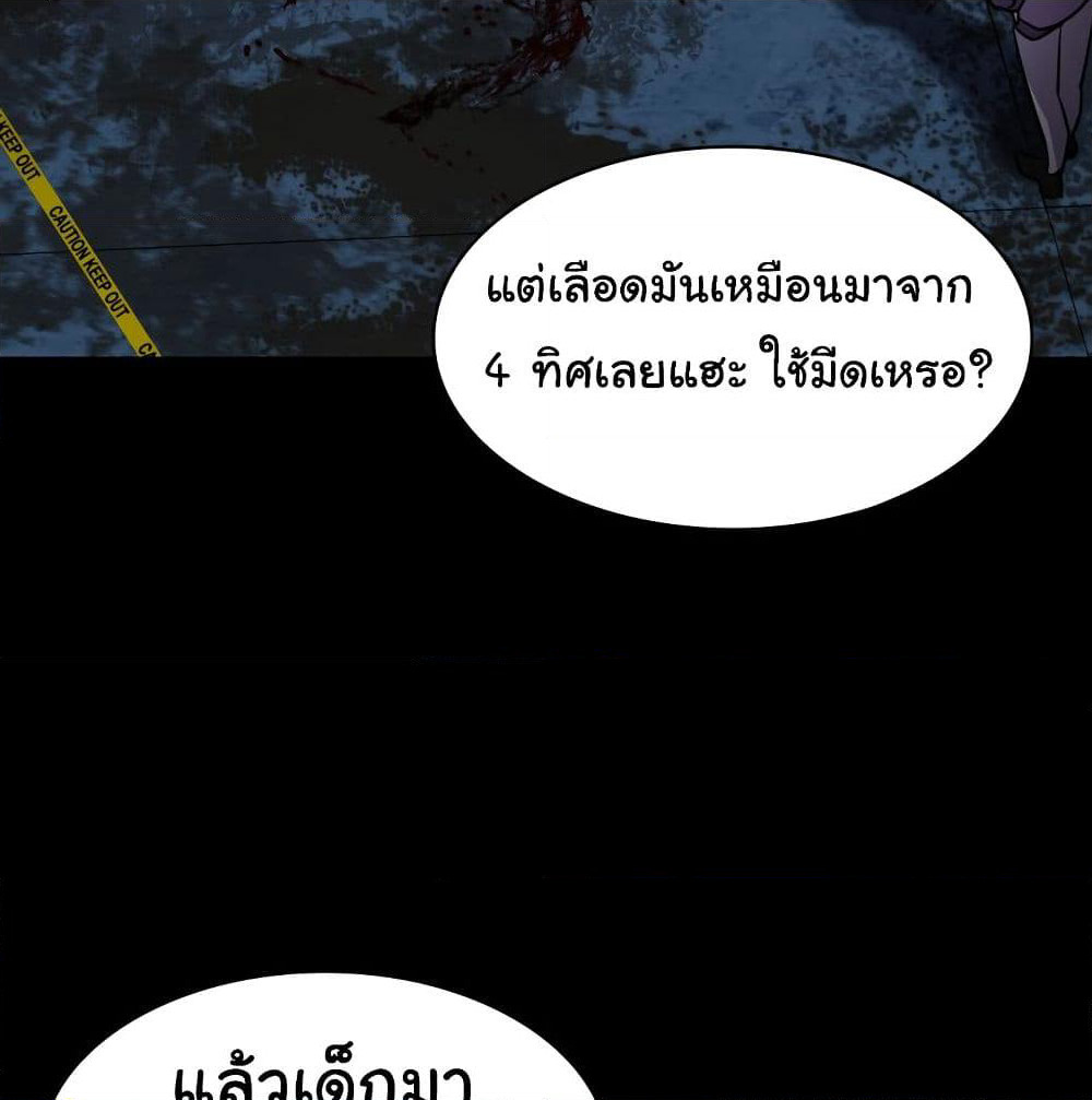 Locker Opener page 16