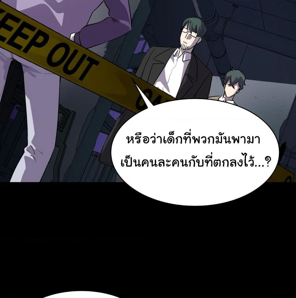 Locker Opener page 23