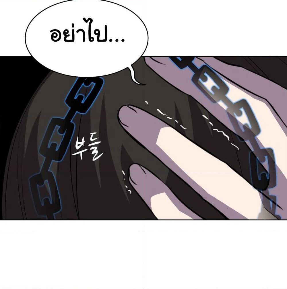 Locker Opener page 46