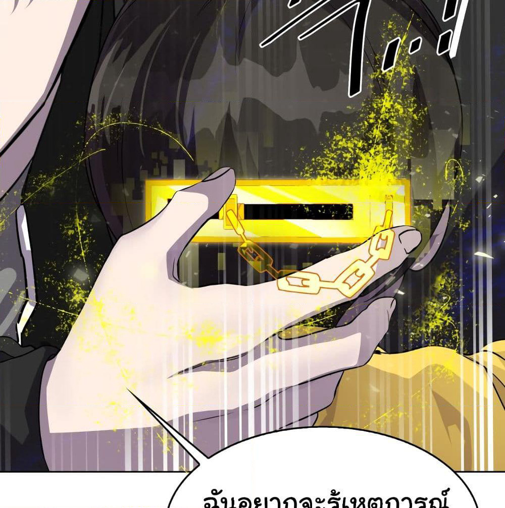 Locker Opener page 50