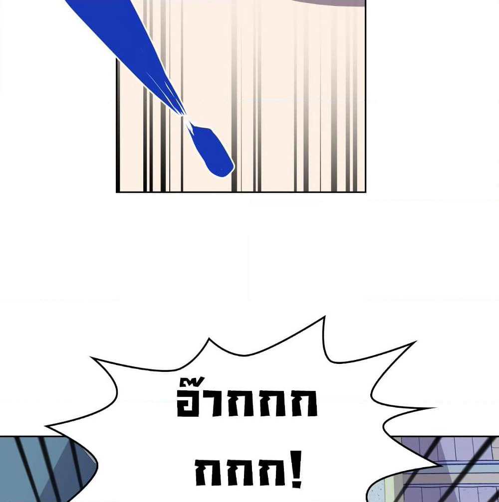 Locker Opener page 56