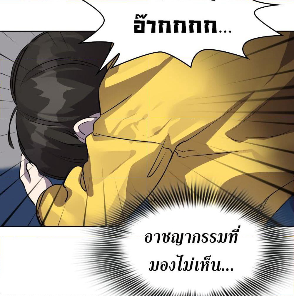 Locker Opener page 60