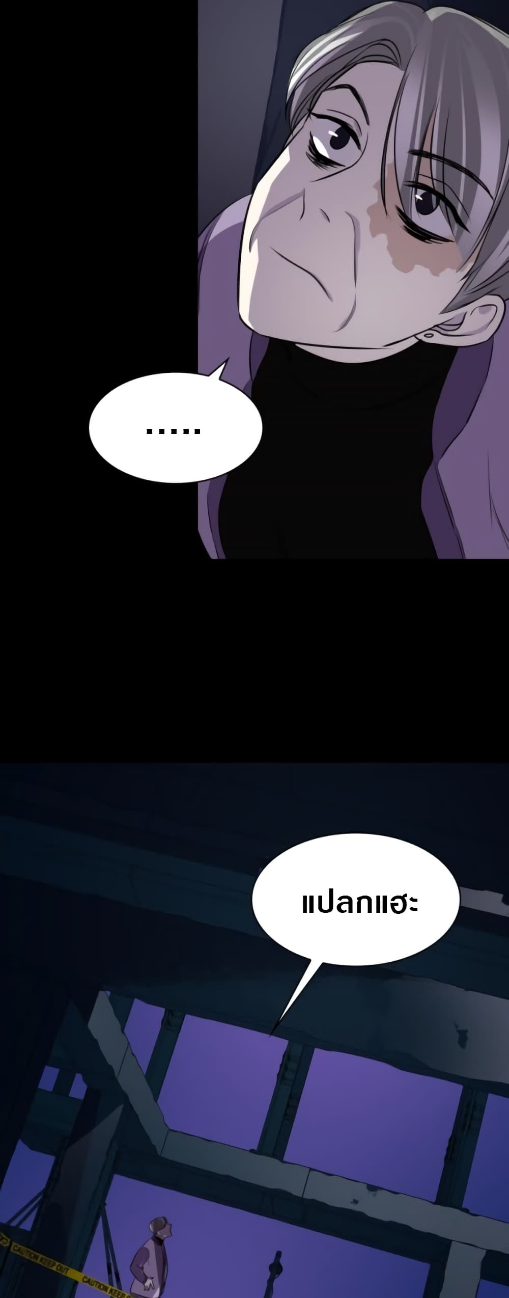 Locker Opener page 27