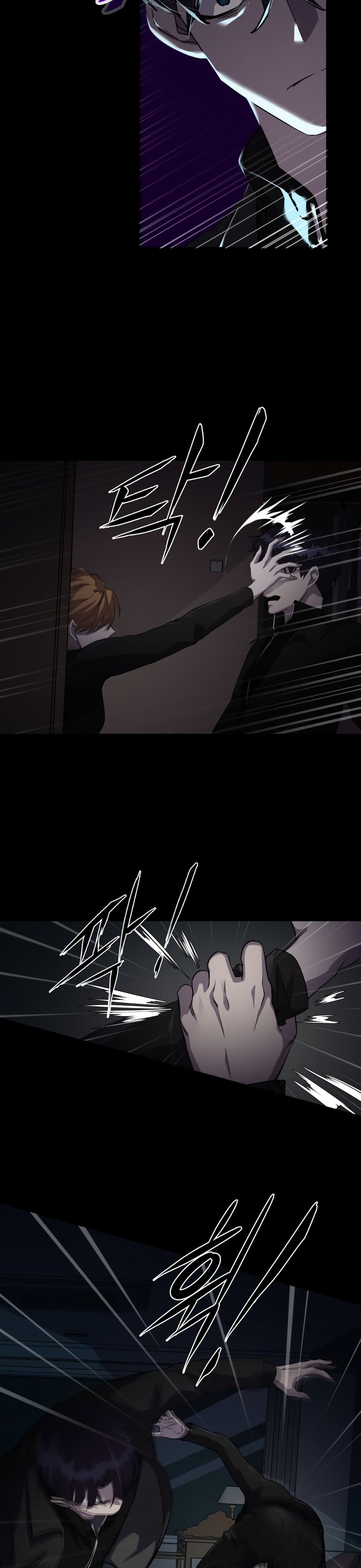 Locker Opener page 22