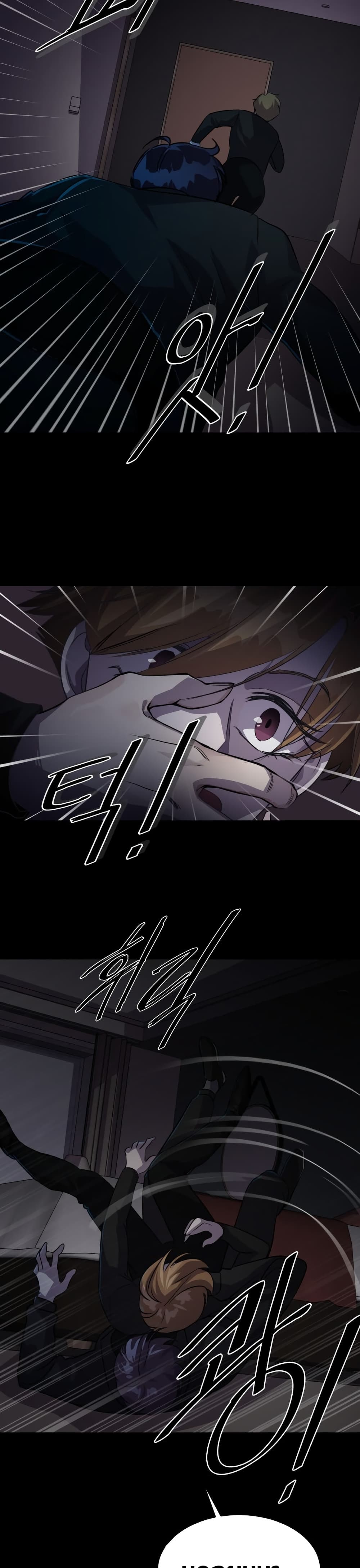 Locker Opener page 4