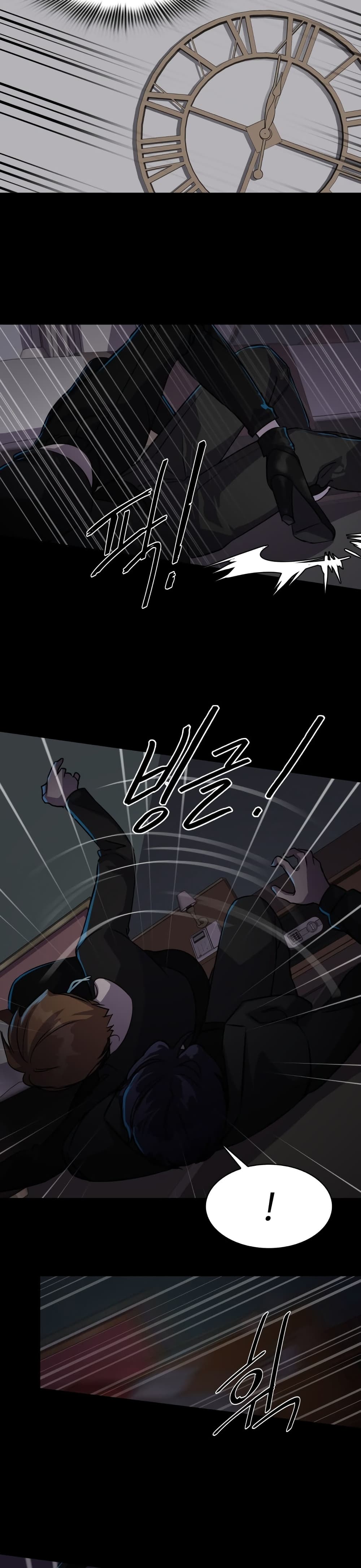 Locker Opener page 6