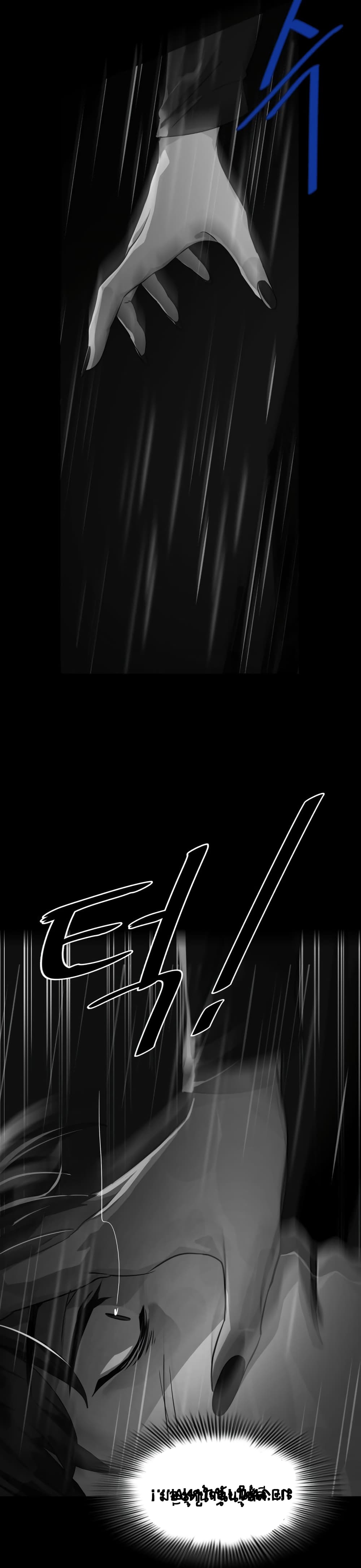 Locker Opener page 24