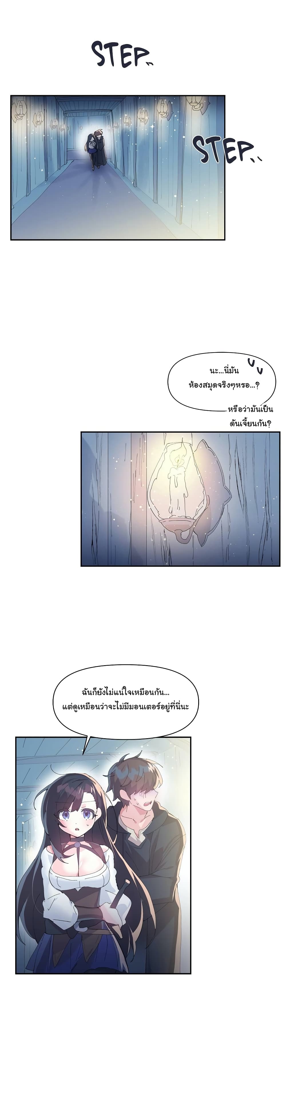 Log in to Lust-a-Land page 1