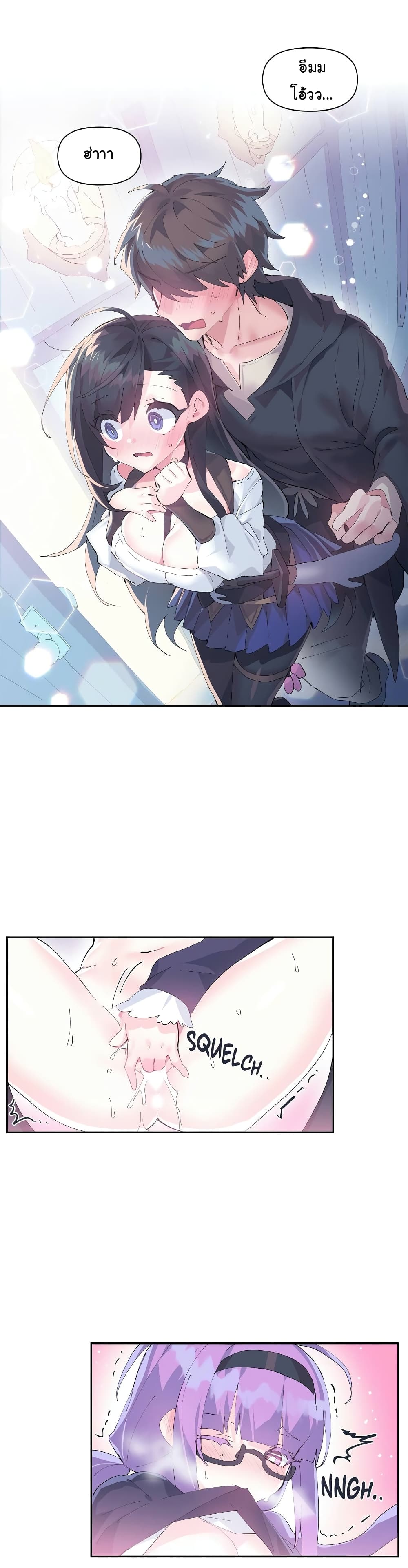 Log in to Lust-a-Land page 5