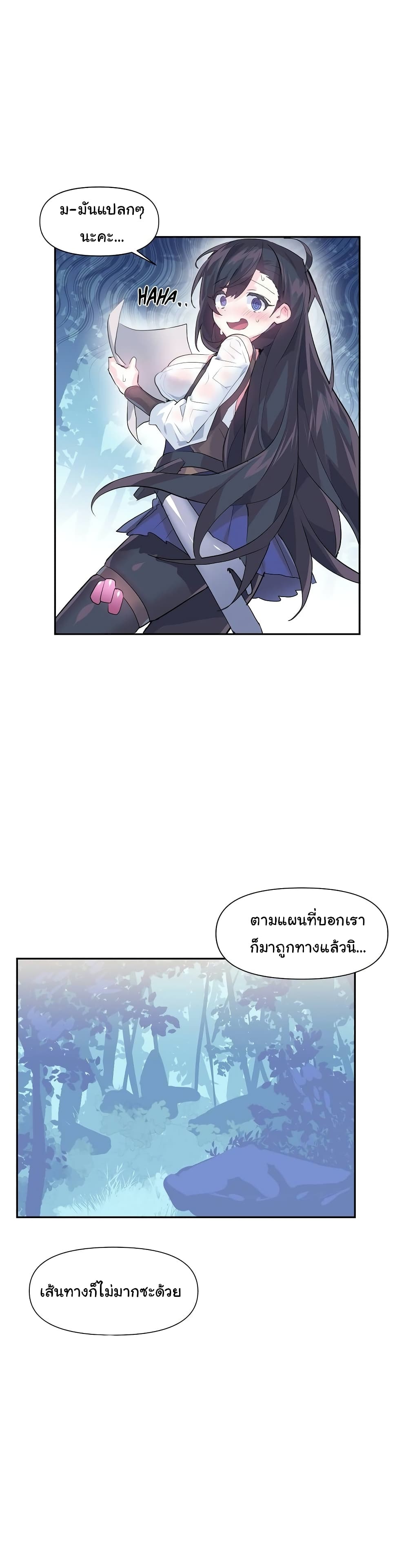 Log in to Lust-a-Land page 3