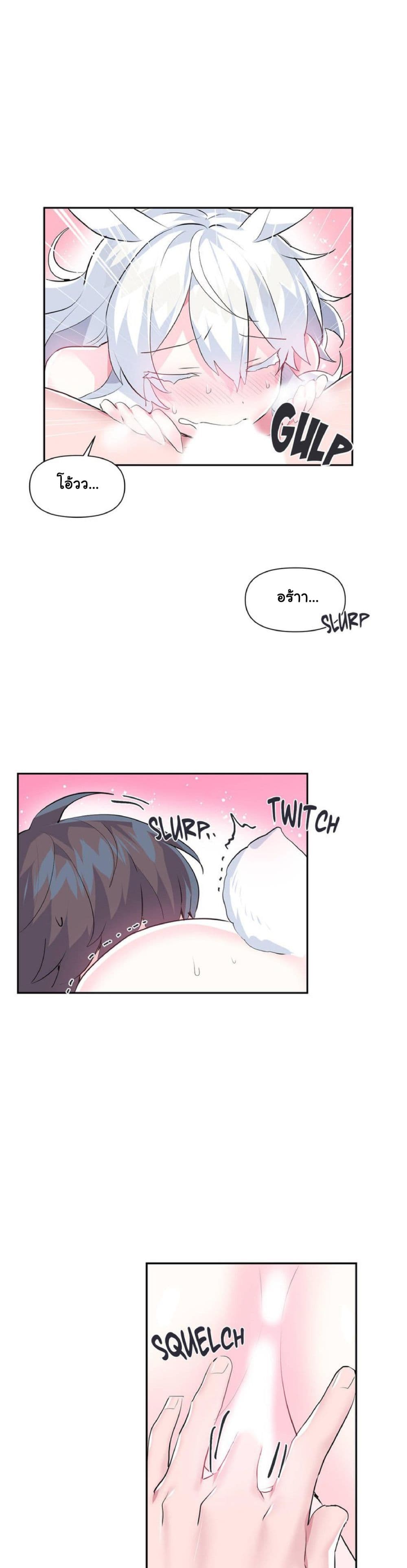 Log in to Lust-a-Land page 6
