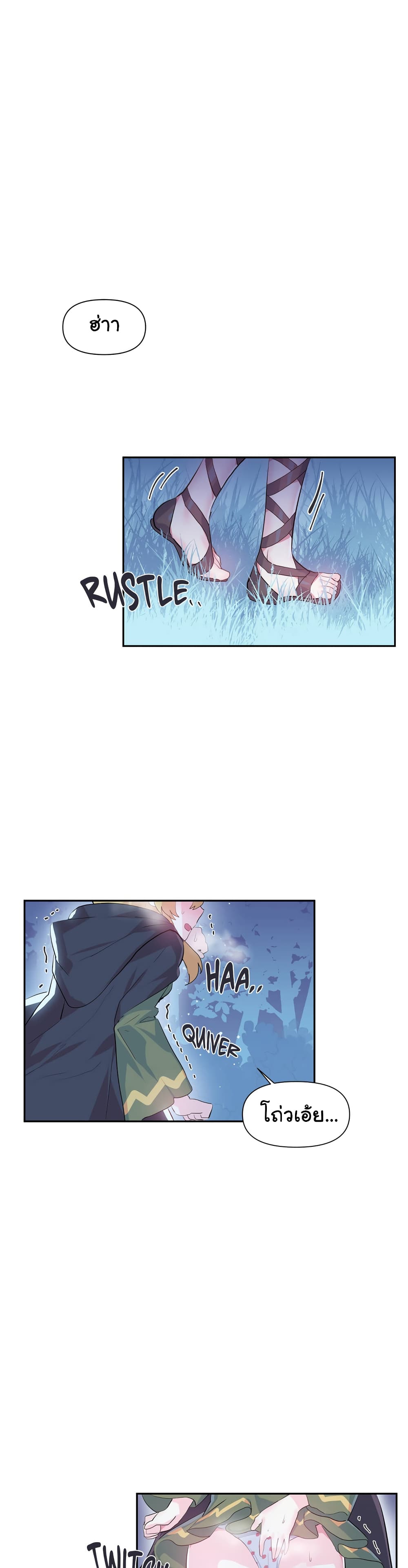 Log in to Lust-a-Land page 2
