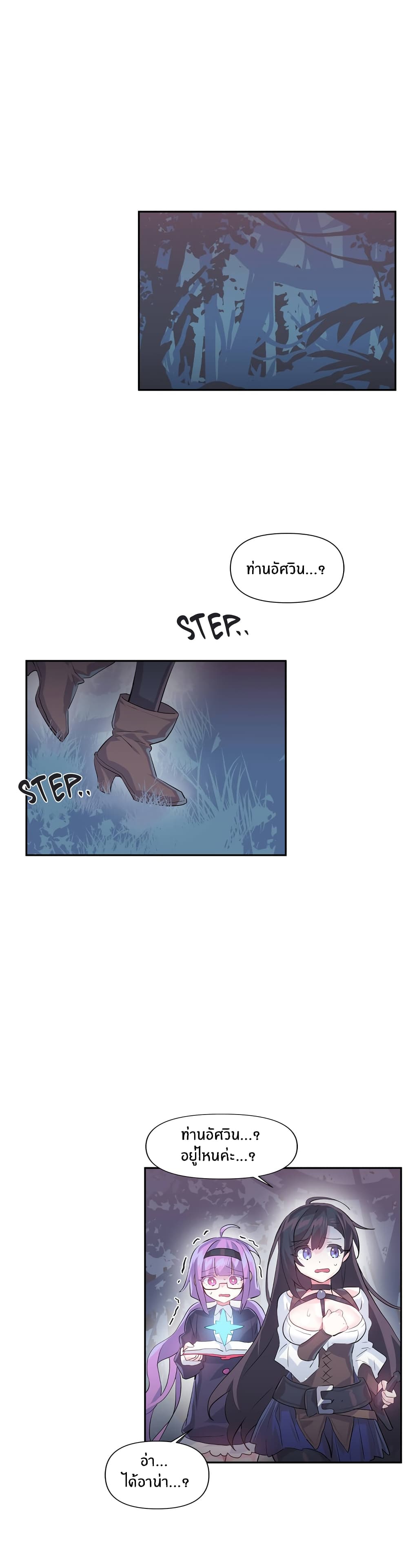 Log in to Lust-a-Land page 3