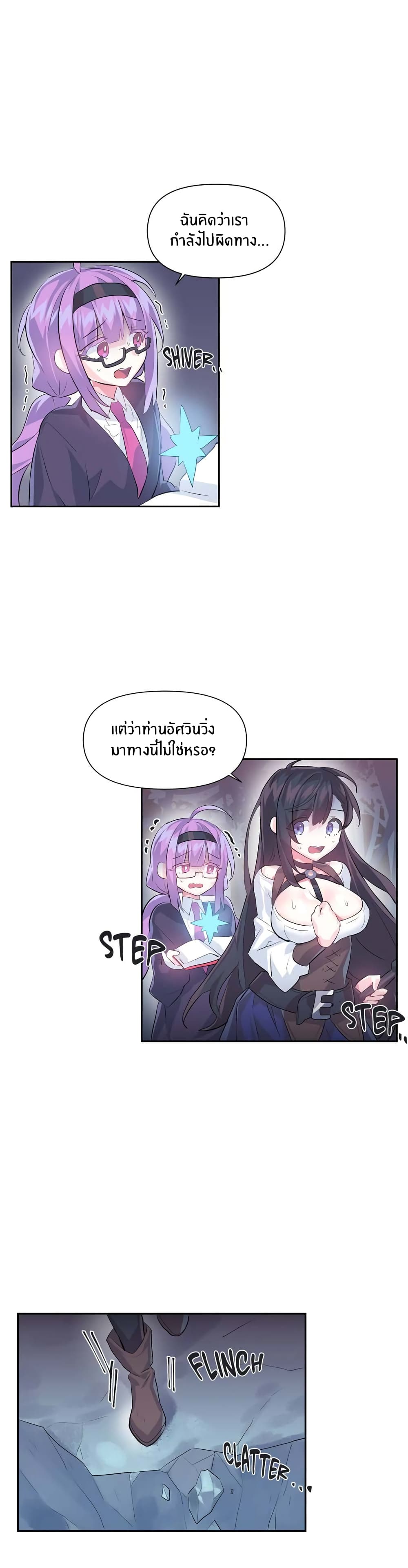 Log in to Lust-a-Land page 4