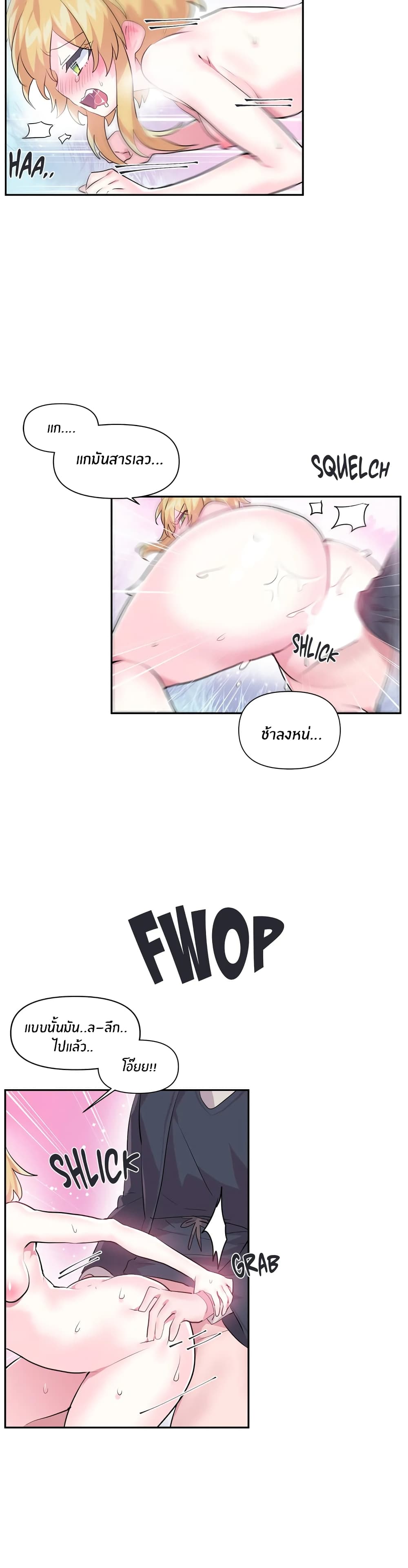 Log in to Lust-a-Land page 2