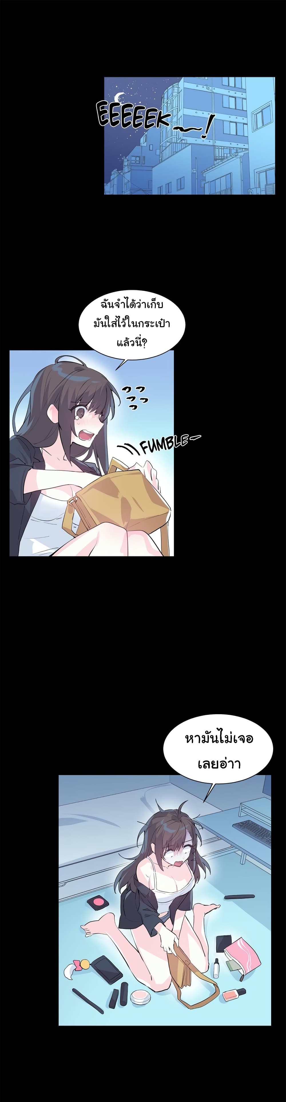 Log in to Lust-a-Land page 1