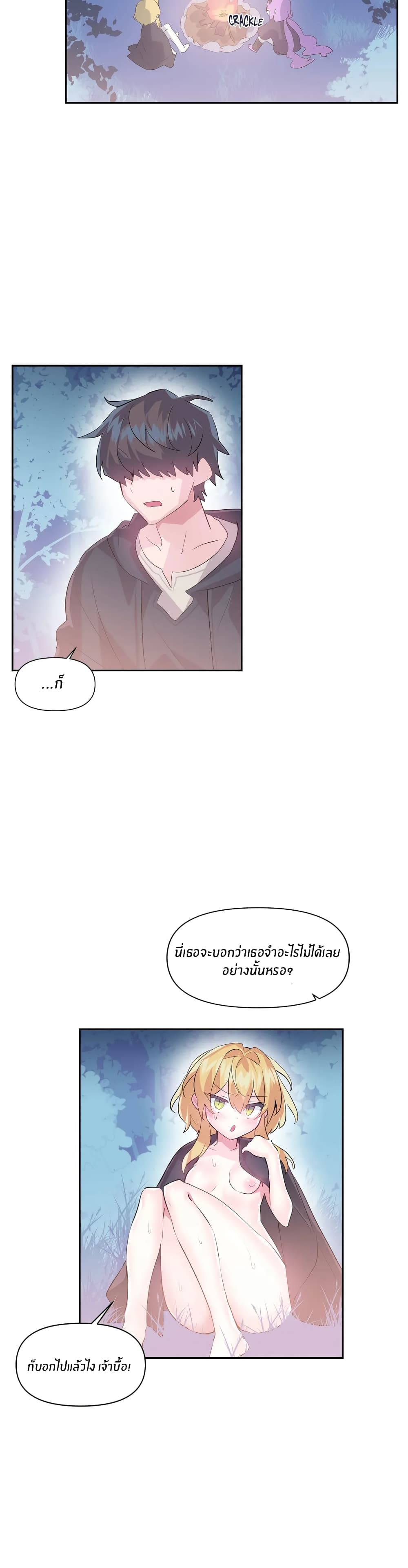 Log in to Lust-a-Land page 2