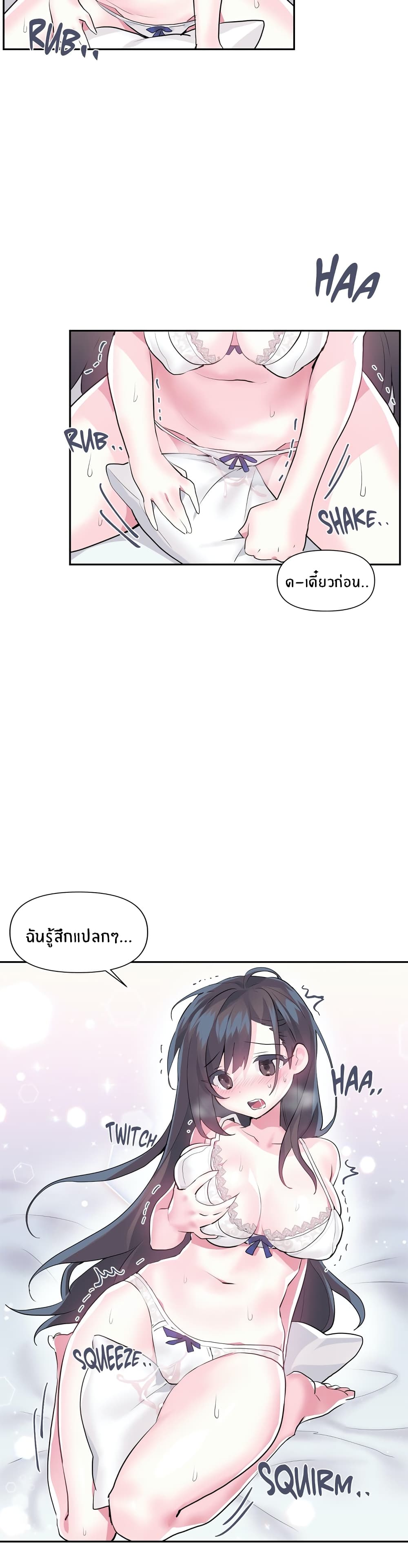 Log in to Lust-a-Land page 2