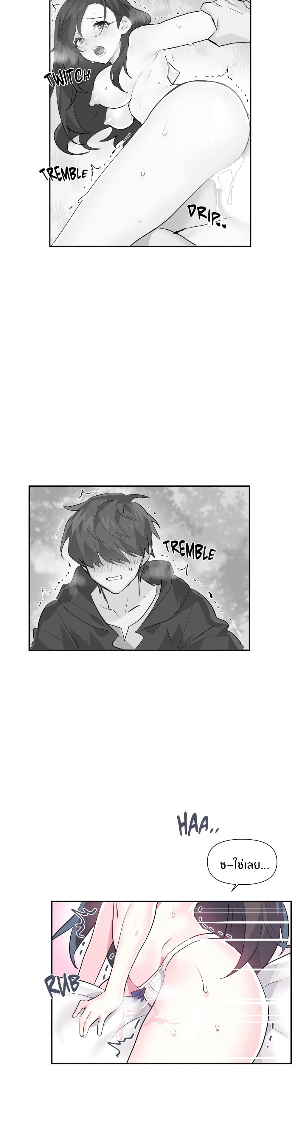 Log in to Lust-a-Land page 6