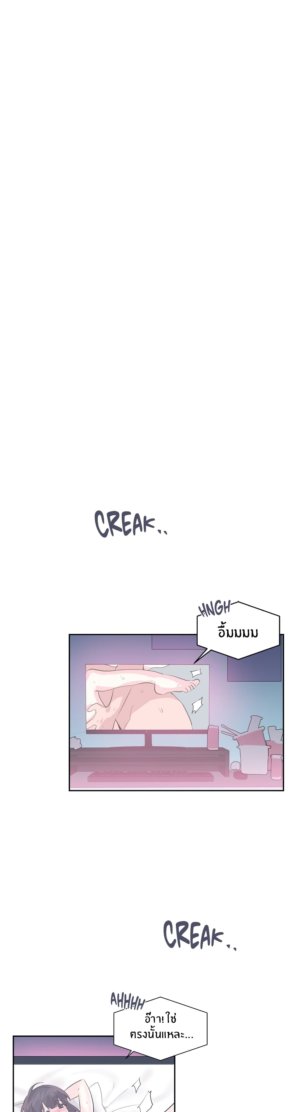 Log in to Lust-a-Land page 9