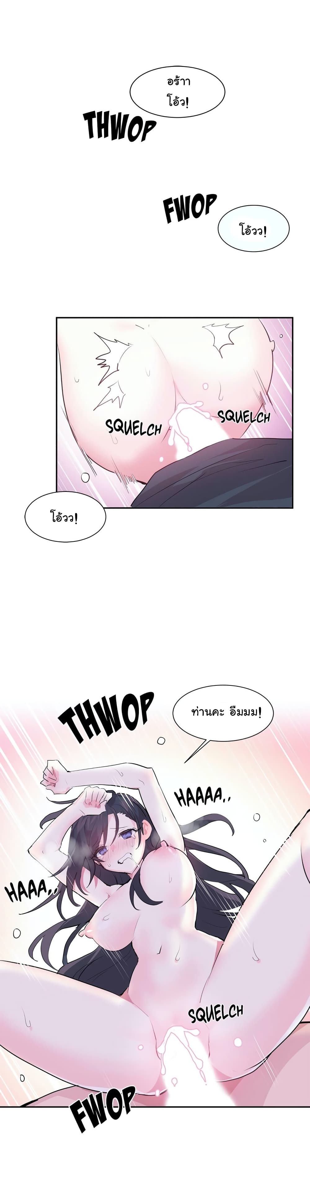 Log in to Lust-a-Land page 1