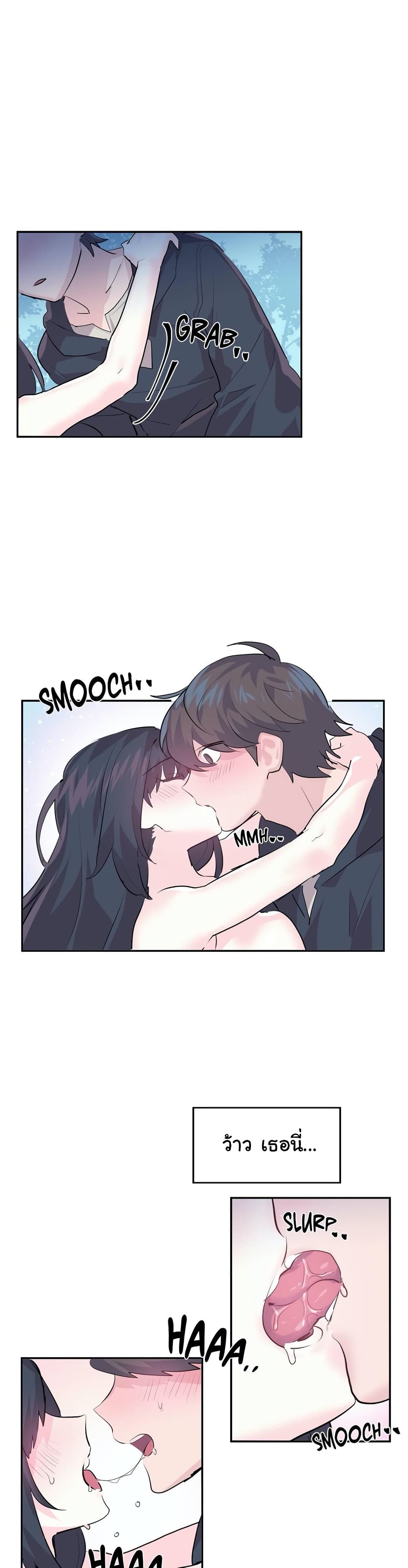 Log in to Lust-a-Land page 5