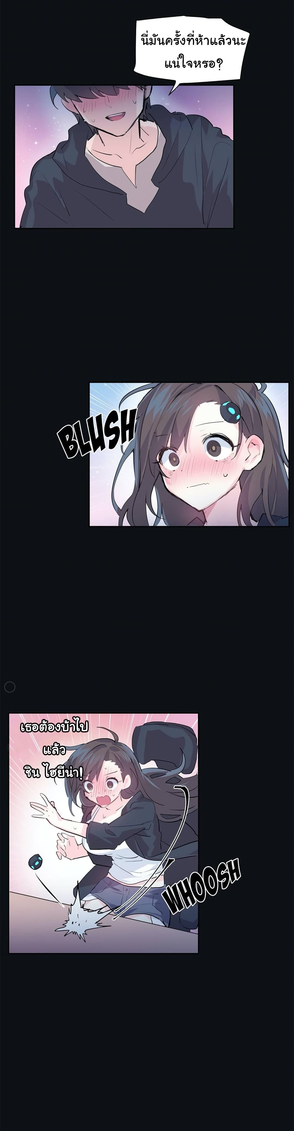 Log in to Lust-a-Land page 10