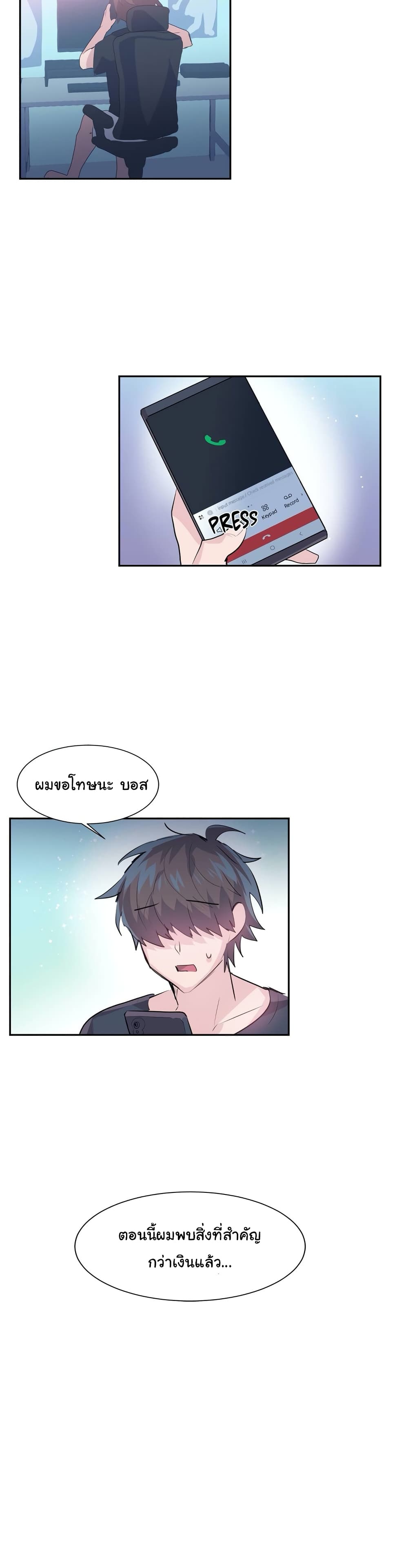 Log in to Lust-a-Land page 2