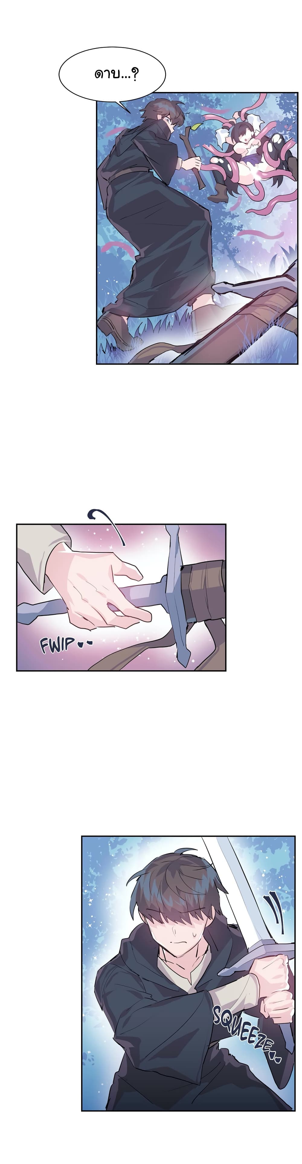 Log in to Lust-a-Land page 8